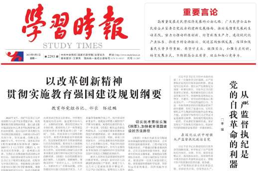 news